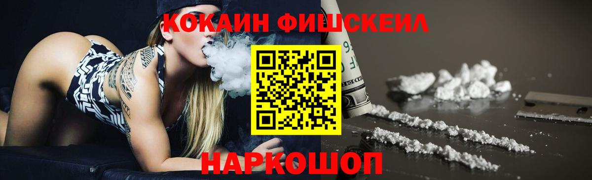 COCAIN 98%  Вход с VPN  Cocaine 99%  Горно-Алтайск 