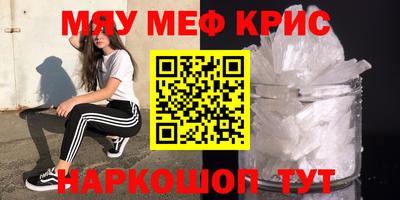 тгк Ангарск