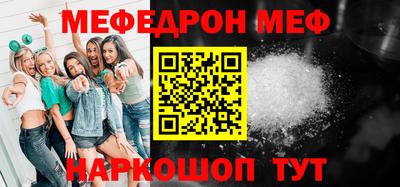 альфа пвп VHQ Анжеро-Судженск
