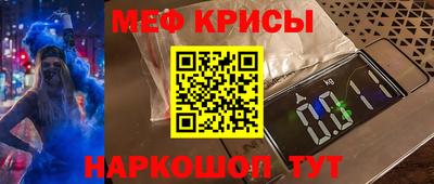 тгк Ангарск