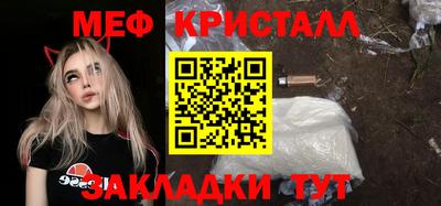 тгк Ангарск