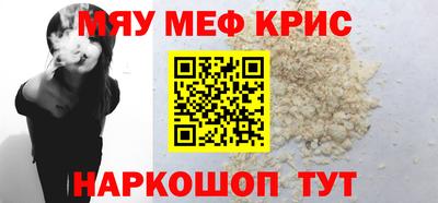 тгк Ангарск