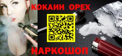 альфа пвп VHQ Анжеро-Судженск