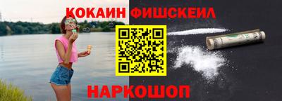 альфа пвп VHQ Анжеро-Судженск