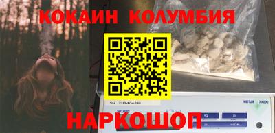 тгк Ангарск