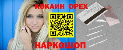 альфа пвп VHQ Анжеро-Судженск