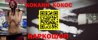 альфа пвп VHQ Анжеро-Судженск