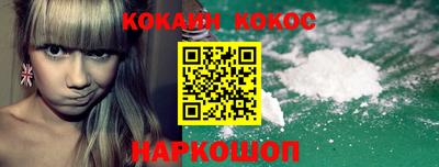 марки nbome Анапа