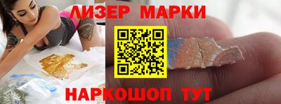 марки nbome Анапа