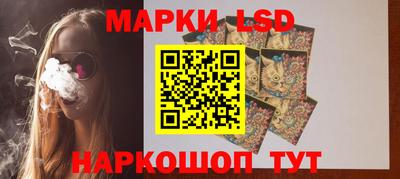 марки nbome Анапа