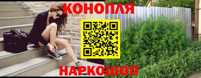 марки nbome Анапа