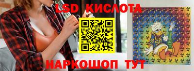 тгк Ангарск