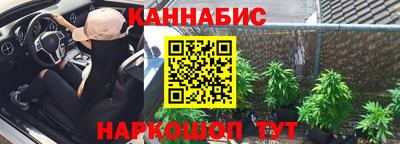 марки nbome Анапа
