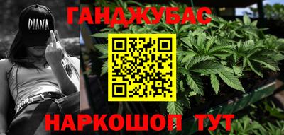 марки nbome Анапа