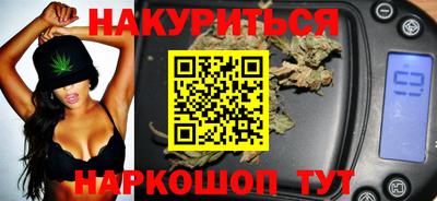 альфа пвп VHQ Анжеро-Судженск