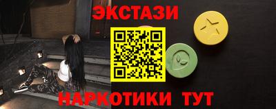 альфа пвп VHQ Анжеро-Судженск