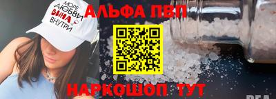 тгк Ангарск