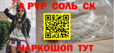 тгк Ангарск