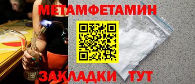 альфа пвп VHQ Анжеро-Судженск