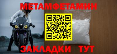 марки nbome Анапа