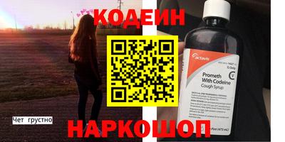 марки nbome Анапа