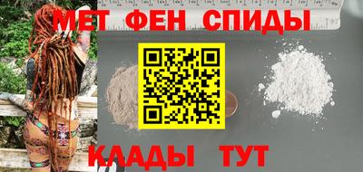 тгк Ангарск
