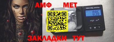 марки nbome Анапа