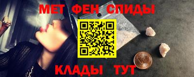 альфа пвп VHQ Анжеро-Судженск