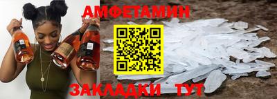 тгк Ангарск