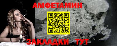 тгк Ангарск