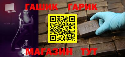 тгк Ангарск