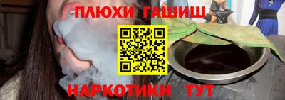 тгк Ангарск
