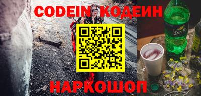 альфа пвп VHQ Анжеро-Судженск