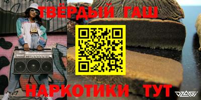 тгк Ангарск