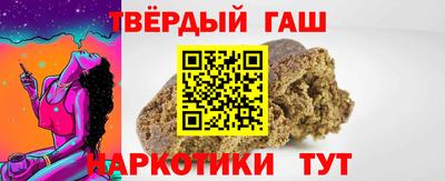 альфа пвп VHQ Анжеро-Судженск