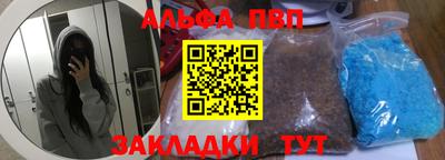 марки nbome Анапа