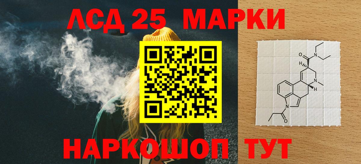 ЛСД экстази ecstasy Горно-Алтайск