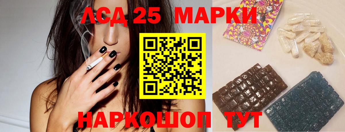 Лсд 25 экстази ecstasy  Вход с VPN  Горно-Алтайск  ЛСД экстази ecstasy 