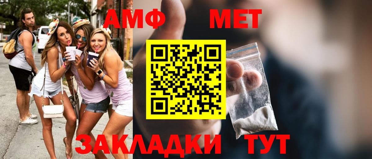 Первитин витя  Вход с VPN  Первитин витя  Горно-Алтайск 