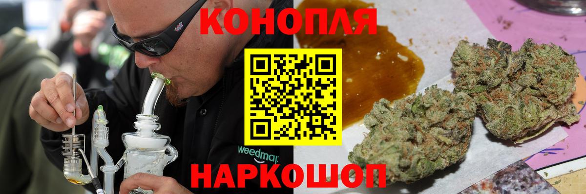 Горно-Алтайск  Конопля конопля  Вход с VPN  Бошки марихуана сатива  Шишки марихуана MAZAR  МАРИХУАНА LSD WEED 