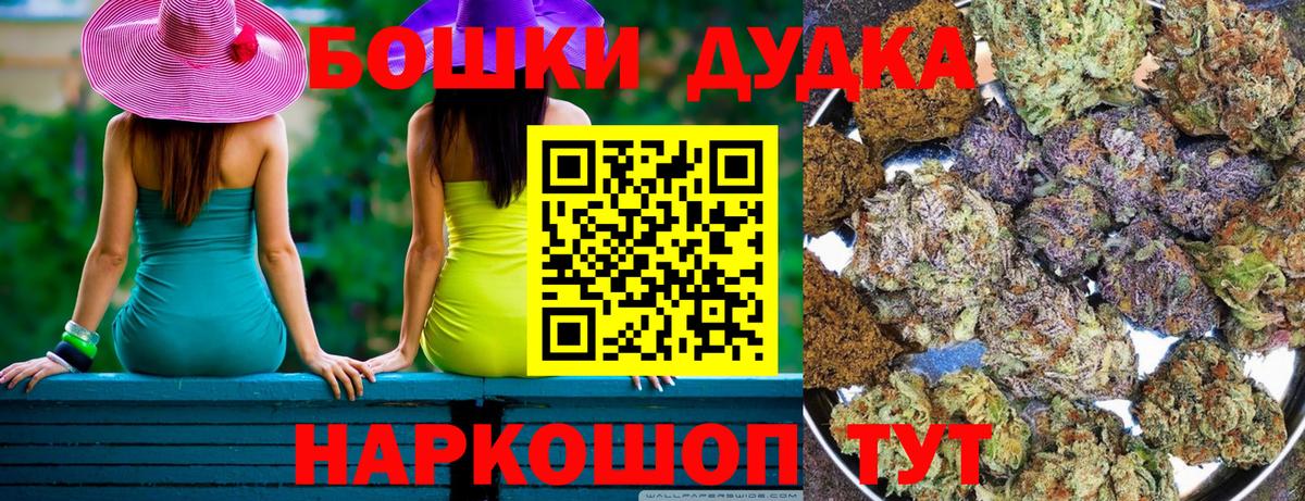 Бошки марихуана семена Горно-Алтайск